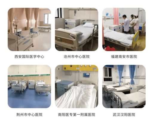 云禾智慧病房整体解决方案,打造患者住院新模式