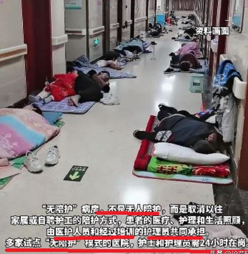 无陪护 病房让患者无忧,未来将全国推行 住院花费会更高吗