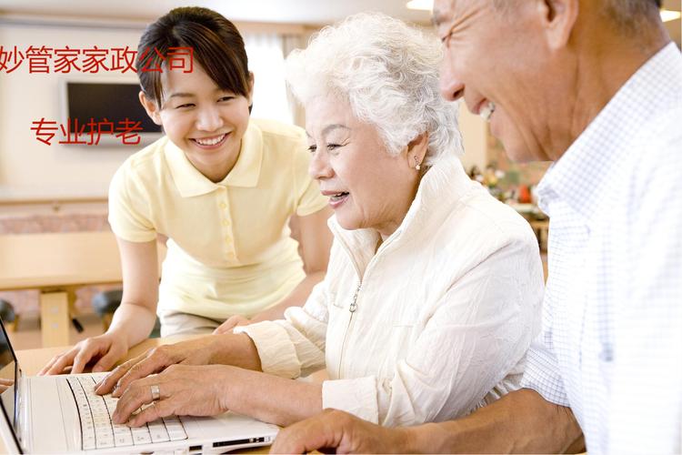 老人和病人的陪护病人陪护可陪护自理病人半自理病人不能自理病人